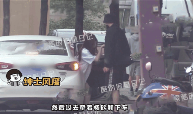 组图：胡耘豪杨欣颖手牵手看电影 去年孙恩静还曾晒与男方结婚证