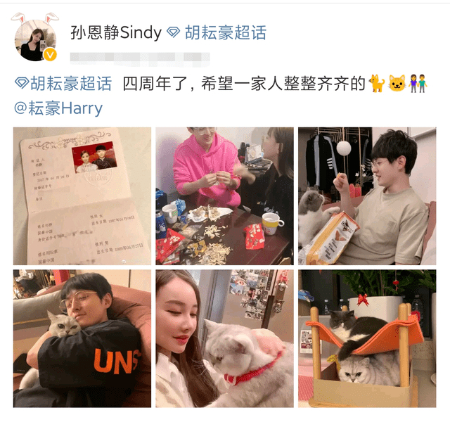 组图：胡耘豪杨欣颖手牵手看电影 去年孙恩静还曾晒与男方结婚证