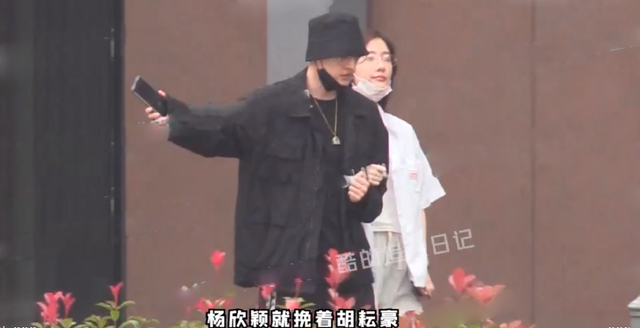 组图：胡耘豪杨欣颖手牵手看电影 去年孙恩静还曾晒与男方结婚证