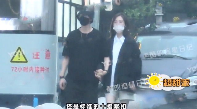 胡耘豪杨欣颖手牵手看电影