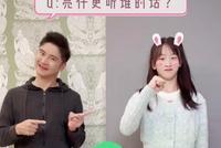 田亮晒13岁女儿近照 森碟长腿瞩目身高似已超爸爸