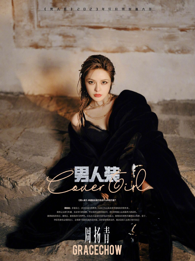周扬青身着渔网裙大秀美背翘臀 破格演绎性感御姐_新浪图片