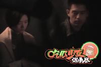 《群星闪耀时》夜戏路透 李现穿皮夹克任敏穿旗袍民国范足