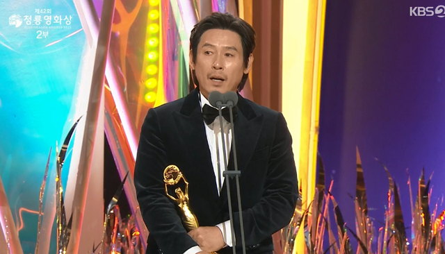 青龙奖薛景求文素利获影帝影后