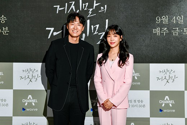 韩佳人老公延正勋出席发布会 新剧合作李宥利