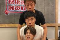 丑图三兄弟再上线!邓超陈赫鹿晗叠罗汉做鬼脸引爆笑