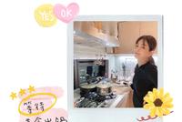 Ella扎马尾下厨有模有样 一桌丰厚家常菜色香味俱全