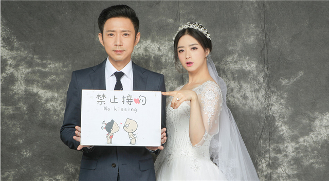 高鑫,蒋欣组成的"双心夫妇"合体发糖,曝光一组婚纱照,延续剧中逗比