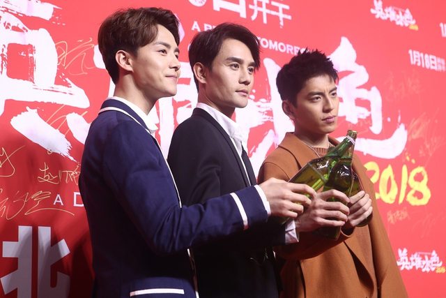 28         马天宇,王凯,王大陆