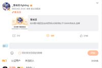 李冰洁夺1500米自由泳金牌 张凌赫夸赞“牛牛牛”