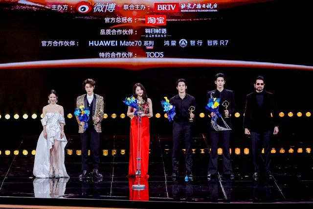 组图：2024微博之夜盛典荣誉揭晓 沈腾赵丽颖获微博KING&QUEEN