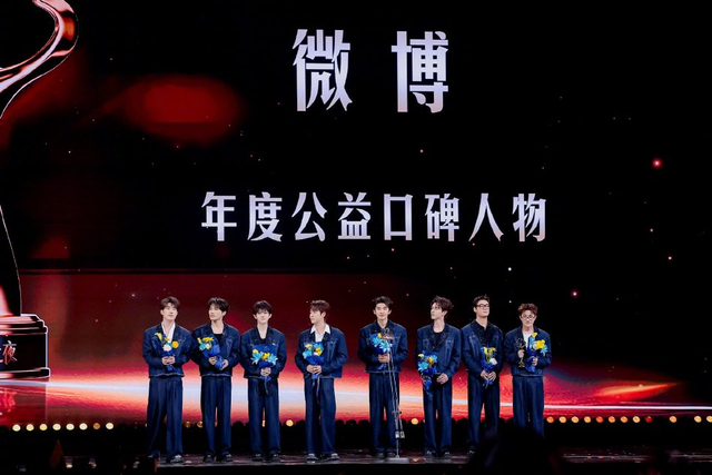 组图：2024微博之夜盛典荣誉揭晓 沈腾赵丽颖获微博KING&QUEEN