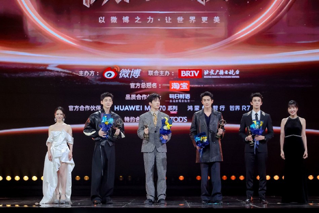 组图：2024微博之夜盛典荣誉揭晓 沈腾赵丽颖获微博KING&QUEEN