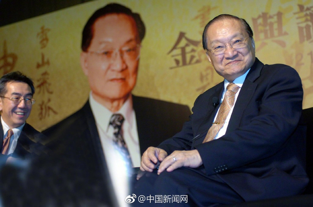 组图：金庸逝世享年94岁 音容笑貌犹在眼前