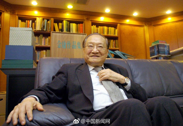 组图：金庸逝世享年94岁 音容笑貌犹在眼前