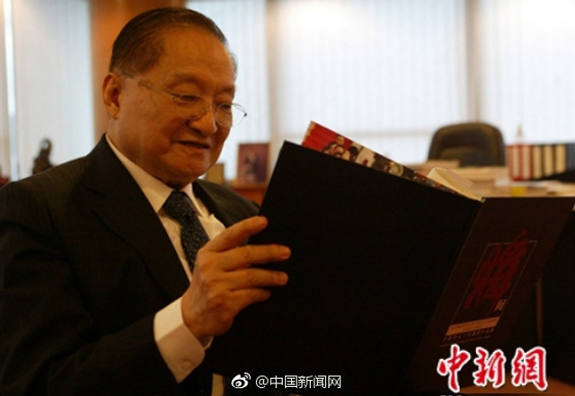 组图：金庸逝世享年94岁 音容笑貌犹在眼前