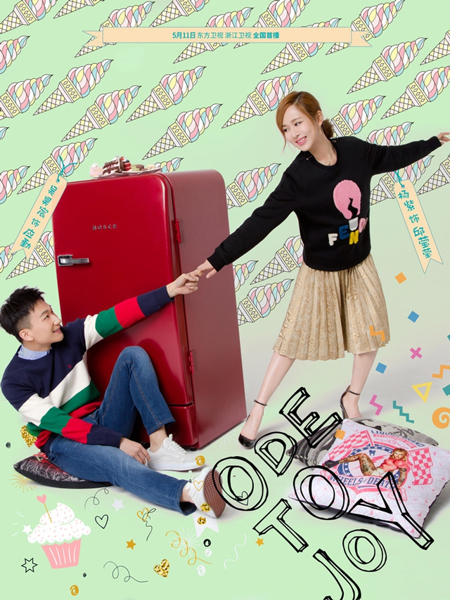 杨紫&吴昊宸