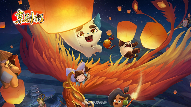《京剧猫》第二季回归填新角色