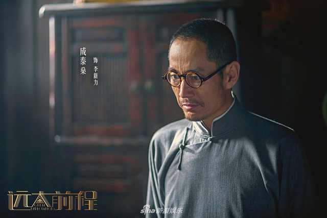 组图：《远大前程》娱乐圈演员集结 上演上海滩的腥风血雨