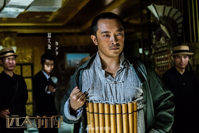 组图：《远大前程》娱乐圈演员集结 上演上海滩的腥风血雨