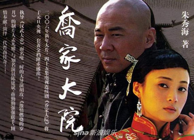 组图：蒋勤勤红衣长发 演绎古典美