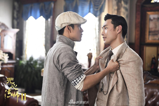 组图：《无心法师2》韩东君失忆陈瑶重出江湖 上演民国捉妖