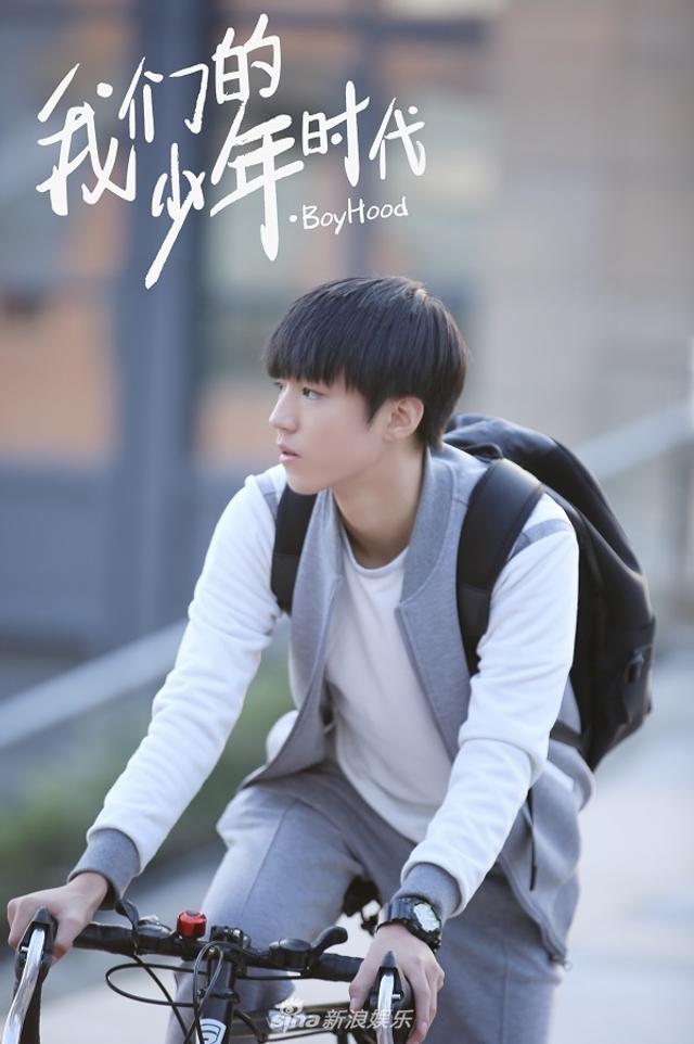 《我們的少年時代》tfboys現棒球青春 一展正能量