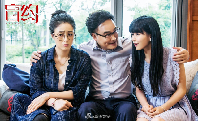 《盲约》剩女蒋欣携熟男陆毅 上演脱单那之旅