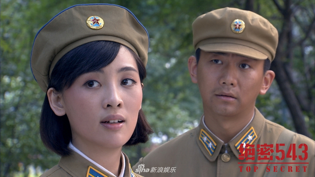 组图：《绝密543》陈维涵王聪战地爱情 陷入虐心三角恋