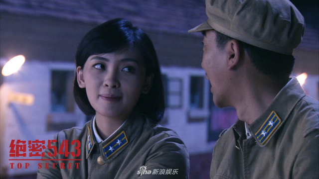 《绝密543》陈维涵王聪战地爱情 陷入虐心三角恋