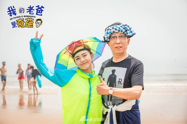 组图：《我的老爸是奇葩》奇葩家庭将上线 演绎酸甜苦辣的悲喜生活