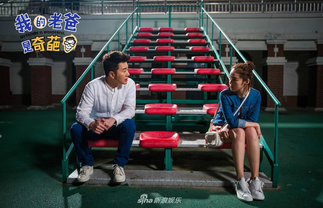 组图：《我的老爸是奇葩》奇葩家庭将上线 演绎酸甜苦辣的悲喜生活