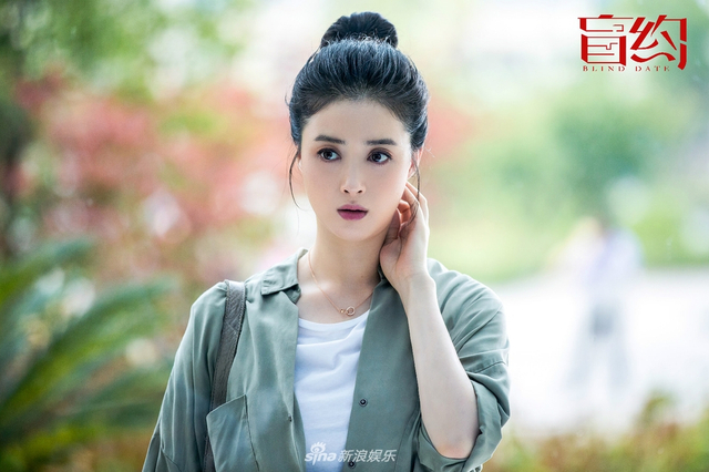 组图：《盲约》剩女蒋欣携熟男陆毅 上演脱单那之旅