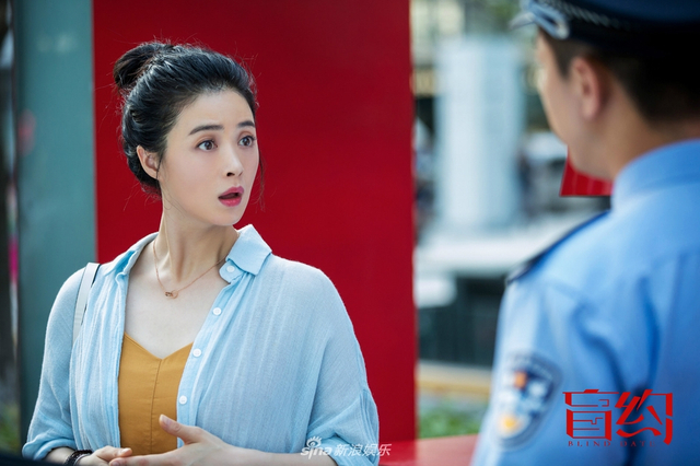 组图：《盲约》剩女蒋欣携熟男陆毅 上演脱单那之旅