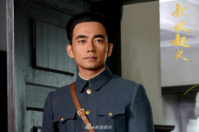 组图:《秋收起义》侯京健化身中国共产党领导人 演绎热血革命
