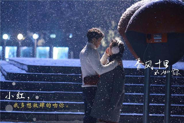 陈奕龙剧中化身周冬雨的“拯救者”，多次“出手相救”