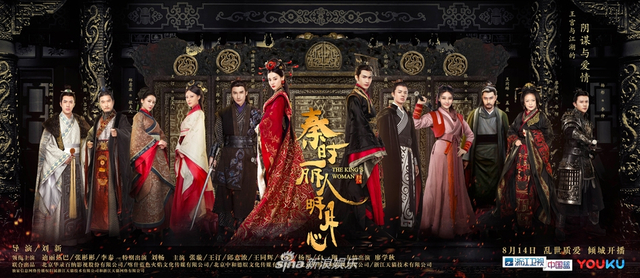组图：《秦时丽人明月心》迪丽热巴三度携手张彬彬 演绎旷世虐恋