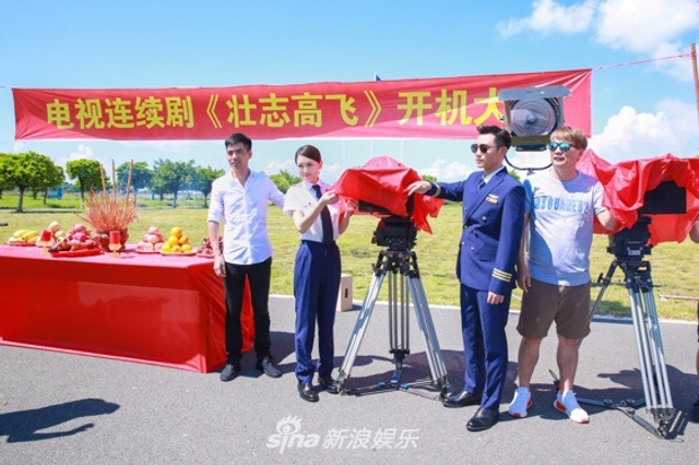 组图：《壮志高飞》郑凯化身飞行员 首搭陈乔恩演绎励志成长