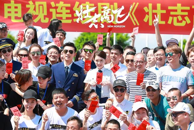 组图：《壮志高飞》曝海报 陈乔恩郑恺着墨蓝色制服展航空之梦