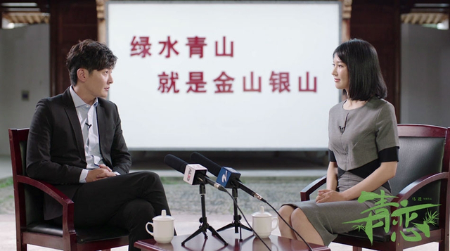 林深接受电视台采访