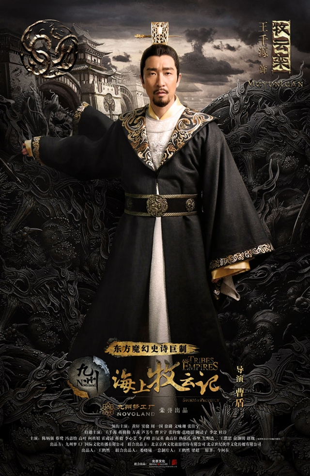 牧云栾