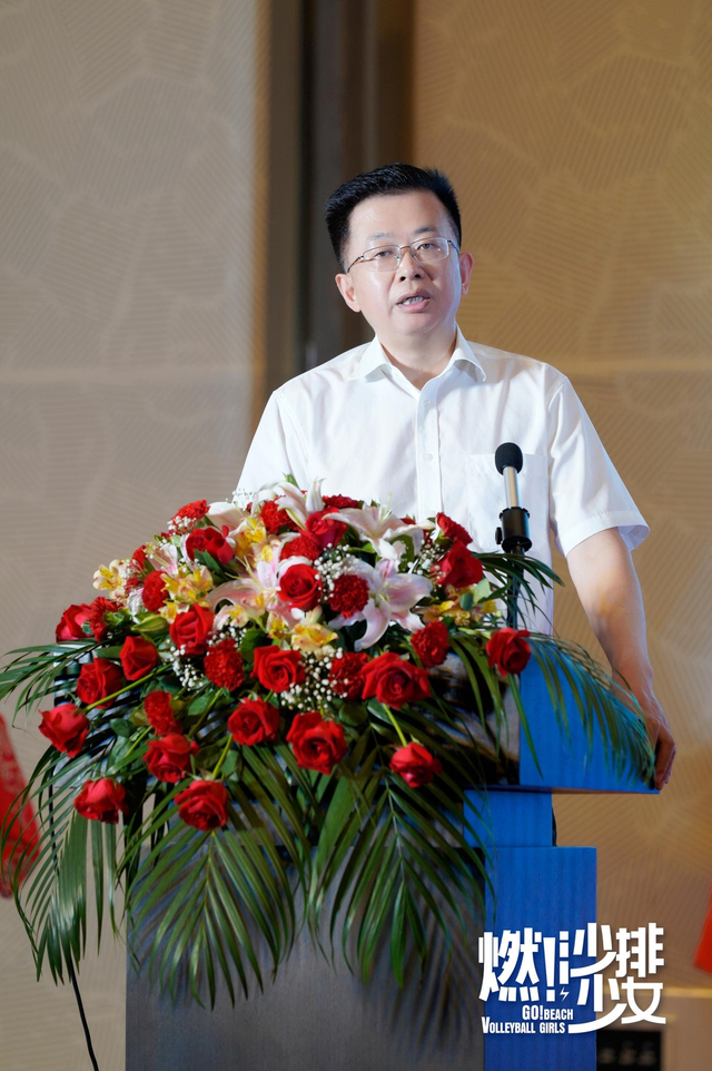 组图：《燃！沙排少女》开机 张雪迎许龄月费启鸣高旻睿燃梦沙排