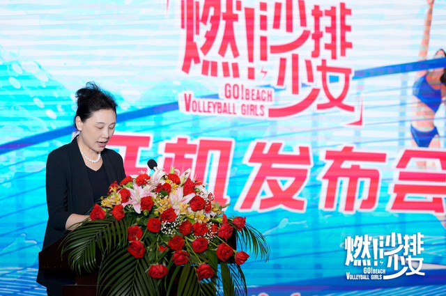 组图：《燃！沙排少女》开机 张雪迎许龄月费启鸣高旻睿燃梦沙排