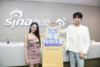 “良辰美景”szd!徐璐林一新浪开启甜蜜挑战 比心甜度满满