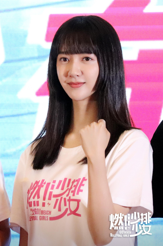 组图：《燃！沙排少女》开机 张雪迎许龄月费启鸣高旻睿燃梦沙排