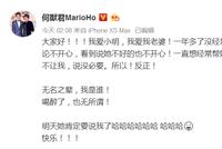 何猷君激情表白奚梦瑶被质疑用意 回怼“我钱够花”