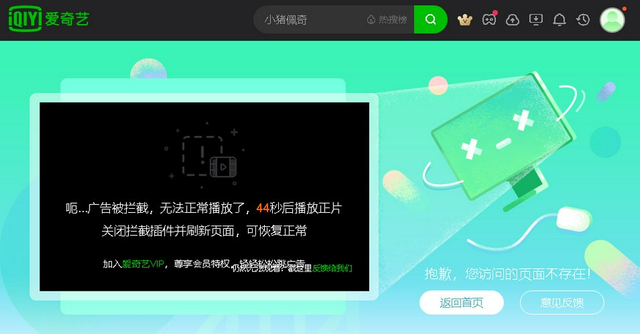 组图:经典日漫《迪迦奥特曼》突遭下架?各平台页面均无法播放