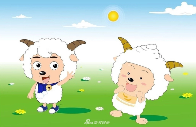 6         喜羊羊与懒羊羊