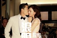 林志玲喜宴菜肴曝光 中西日料理结合暗藏巧思祝福