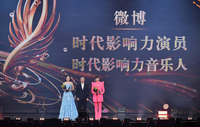 组图:2020微博之夜荣誉花落各家 肖战杨紫再成为微博King和Queen